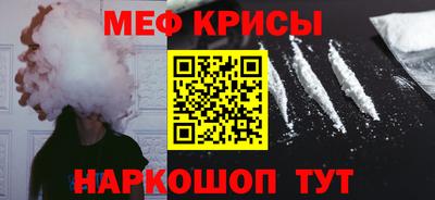 ALPHA PVP Белорецк