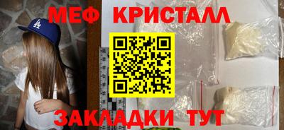 ALPHA PVP Белорецк