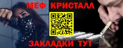 ALPHA PVP Белорецк