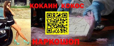 бутик Бердск