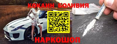 ALPHA PVP Белорецк