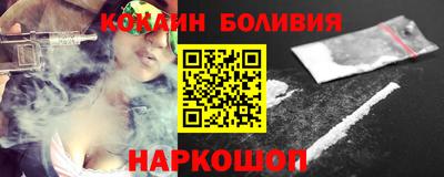 бутик Бердск