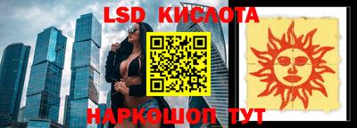 ALPHA PVP Белорецк