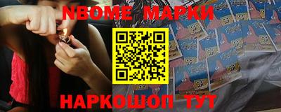 мефедрон Белореченск