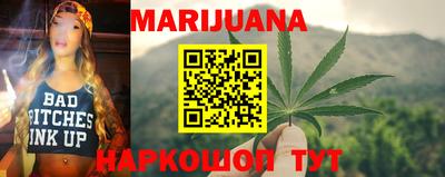 мефедрон Белореченск