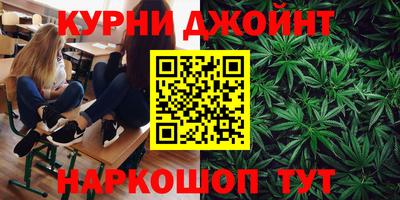 мефедрон Белореченск