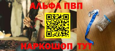 бутик Бердск