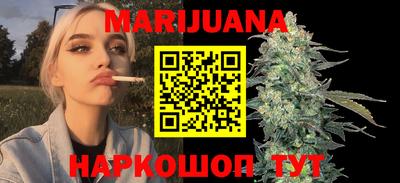 мефедрон Белореченск