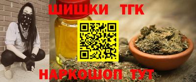 мефедрон Белореченск