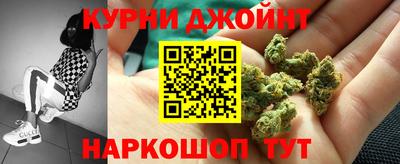 мефедрон Белореченск