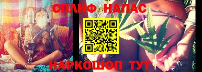 каннабис Аша