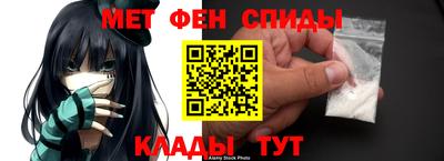 бутик Бердск