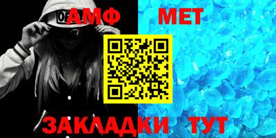 мефедрон Белореченск