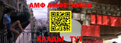 мефедрон Белореченск