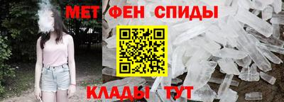 мефедрон Белореченск