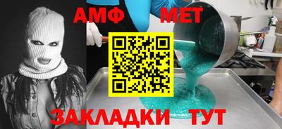 мефедрон Белореченск