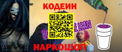 бутик Бердск