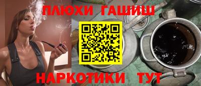 мефедрон Белореченск