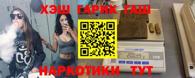 бутик Бердск
