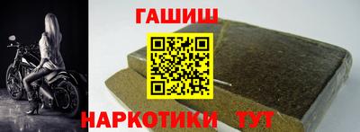 ALPHA PVP Белорецк