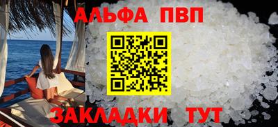 бутик Бердск