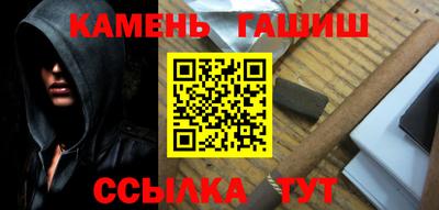 бутик Бердск