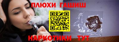 ALPHA PVP Белорецк