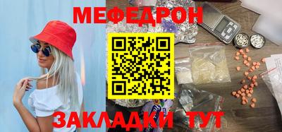 ALPHA PVP Белорецк