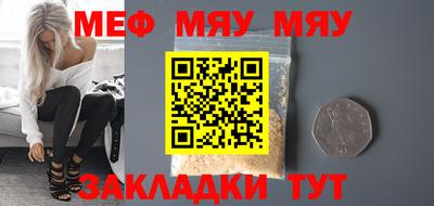бутик Бердск