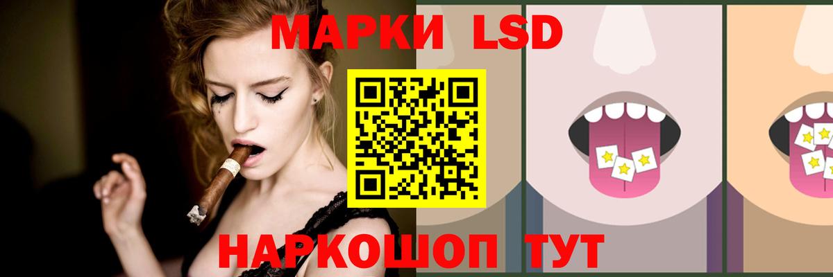 Лсд 25 экстази кислота Красноармейск