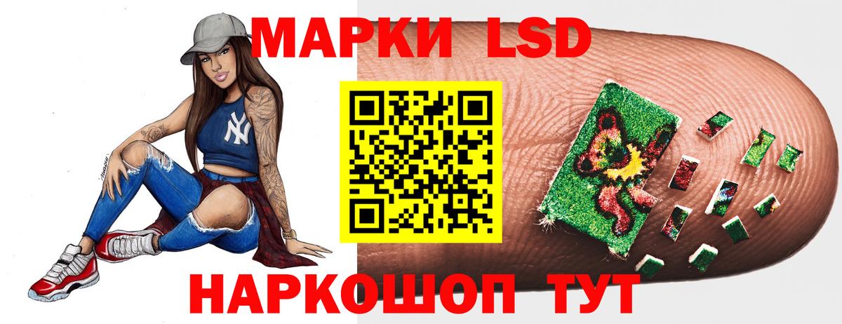 Красноармейск  LSD-25 экстази кислота  Лсд 25 экстази  ЛСД экстази ecstasy  Вход с VPN 